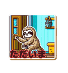 ナマケモノのアクティブ生活（個別スタンプ：27）