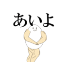 ムキムキたまご（個別スタンプ：5）