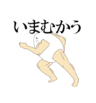 ムキムキたまご（個別スタンプ：6）