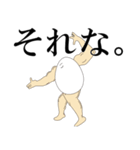 ムキムキたまご（個別スタンプ：7）