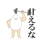 ムキムキたまご（個別スタンプ：8）