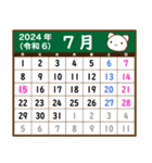 シロちゃんカレンダー（2024年）（個別スタンプ：7）