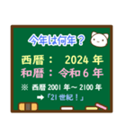 シロちゃんカレンダー（2024年）（個別スタンプ：13）