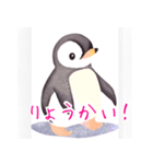 ふんわりペンギンず（個別スタンプ：7）