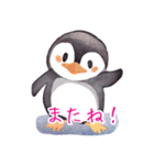 ふんわりペンギンず（個別スタンプ：10）