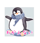 ふんわりペンギンず（個別スタンプ：15）