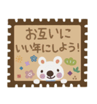 【年末年始☆冬仕様】切手がいっぱい！（個別スタンプ：13）