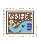 【年末年始☆冬仕様】切手がいっぱい！（個別スタンプ：27）