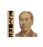 【偉人】流行語のスタンプ（個別スタンプ：26）