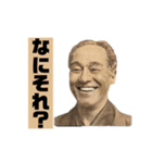 【偉人】流行語のスタンプ（個別スタンプ：28）