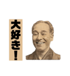 【偉人】流行語のスタンプ（個別スタンプ：34）