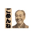 【偉人】流行語のスタンプ（個別スタンプ：36）