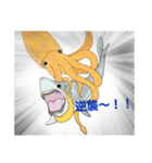 ゆかいな深海魚？たち（個別スタンプ：1）