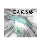 ゆかいな深海魚？たち（個別スタンプ：3）