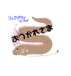 ゆかいな深海魚？たち（個別スタンプ：4）