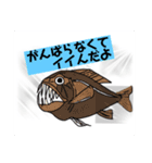 ゆかいな深海魚？たち（個別スタンプ：5）