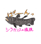 ゆかいな深海魚？たち（個別スタンプ：6）