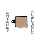 異様な街ver.1.1（個別スタンプ：20）