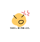 鼻くそ君2（個別スタンプ：8）