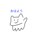 知る人ぞ知るねこのスタンプ（個別スタンプ：1）