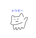 知る人ぞ知るねこのスタンプ（個別スタンプ：4）