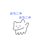 知る人ぞ知るねこのスタンプ（個別スタンプ：5）