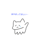知る人ぞ知るねこのスタンプ（個別スタンプ：6）