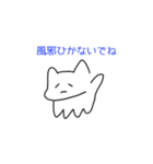 知る人ぞ知るねこのスタンプ（個別スタンプ：11）