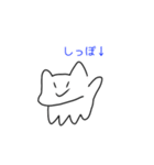 知る人ぞ知るねこのスタンプ（個別スタンプ：13）