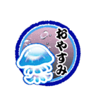 いろいろクラゲ（個別スタンプ：9）