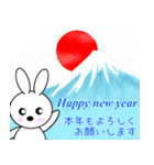 年末年始の挨拶・うさぎ【修正版】（個別スタンプ：5）