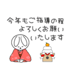 年末年始の挨拶・うさぎ【修正版】（個別スタンプ：8）