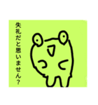 スマ⤴ホ↓解約語録（個別スタンプ：3）