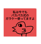 スマ⤴ホ↓解約語録（個別スタンプ：5）