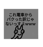 スマ⤴ホ↓解約語録（個別スタンプ：7）