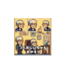 Many Many Grandfather1（個別スタンプ：5）