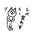 シュッとしたネコ うちなーぐち(沖縄方言)（個別スタンプ：11）