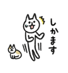 シュッとしたネコ うちなーぐち(沖縄方言)（個別スタンプ：36）