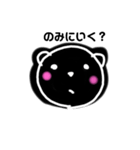 しろくろくまたち（個別スタンプ：2）