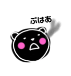 しろくろくまたち（個別スタンプ：4）