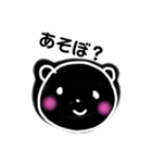 しろくろくまたち（個別スタンプ：5）