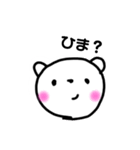 しろくろくまたち（個別スタンプ：9）