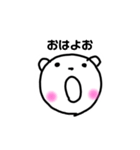 しろくろくまたち（個別スタンプ：10）