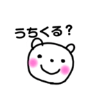 しろくろくまたち（個別スタンプ：11）