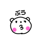 しろくろくまたち（個別スタンプ：12）