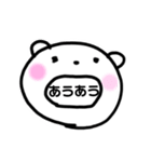 しろくろくまたち（個別スタンプ：13）