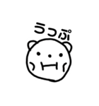 しろくろくまたち（個別スタンプ：14）