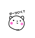 しろくろくまたち（個別スタンプ：16）