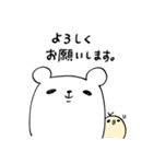 しろぴよ。（個別スタンプ：2）