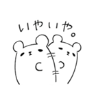 しろぴよ。（個別スタンプ：8）